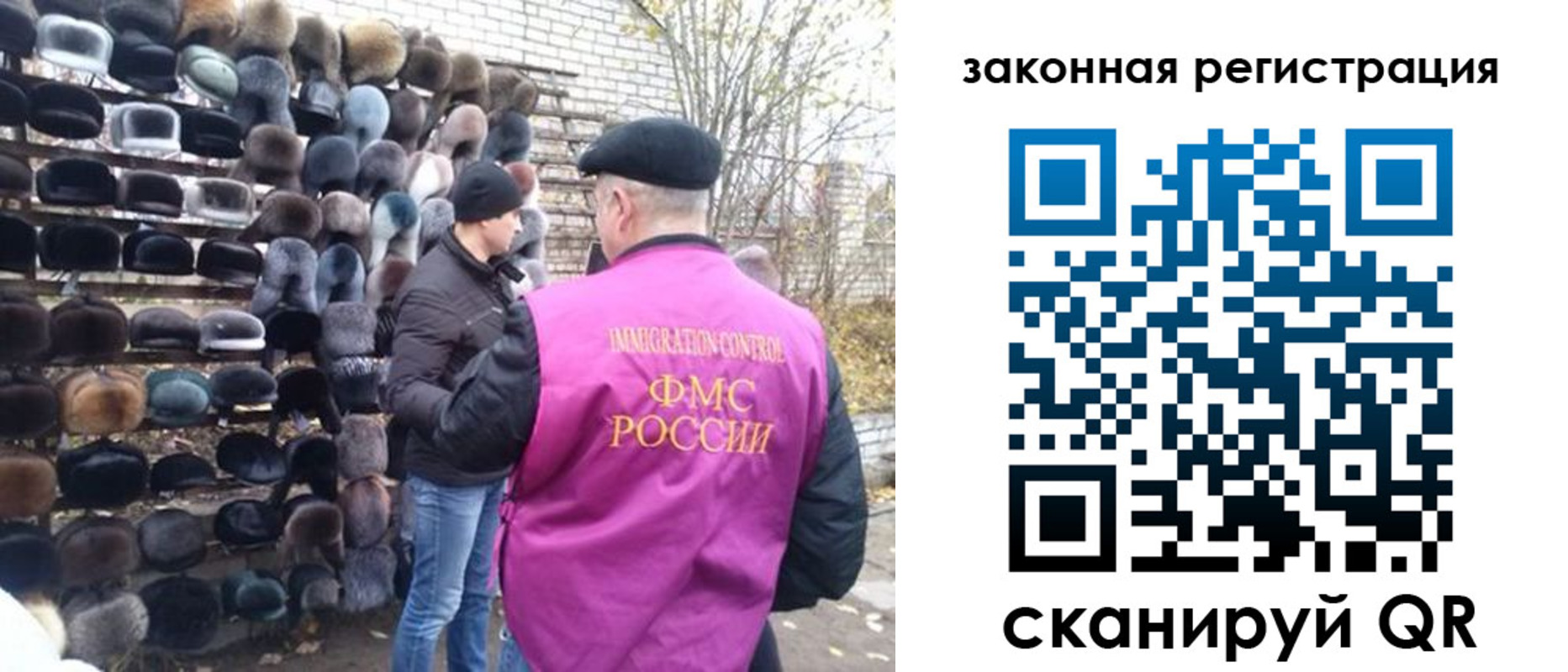 миграционный учет в Мариинском Посаде